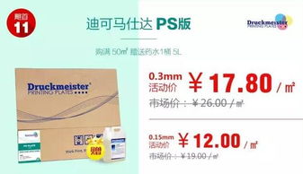 颶風集團開展印刷版材專業(yè)培訓，賦能員工技術(shù)服務(wù)水平