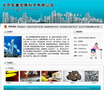 廈門易爾通網(wǎng)絡(luò)科技 深耕閩南，以技術(shù)推廣服務(wù)構(gòu)建區(qū)域營銷新生態(tài)