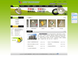 廈門易爾通網(wǎng)絡(luò)科技 賦能閩南，構(gòu)建全域營銷服務(wù)新生態(tài)