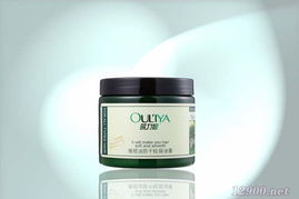 橄欖油防干枯焗油膏 家用護(hù)發(fā)新選擇