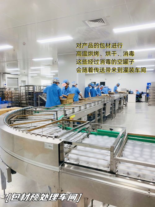 探訪世界頂級護(hù)膚品工廠 揭秘科技與美的完美融合